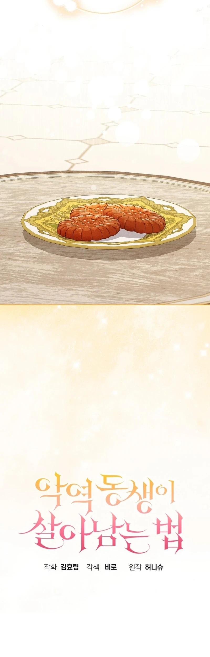 Surviving as the Villainous Younger Sister Chapter 7 Gambar 18