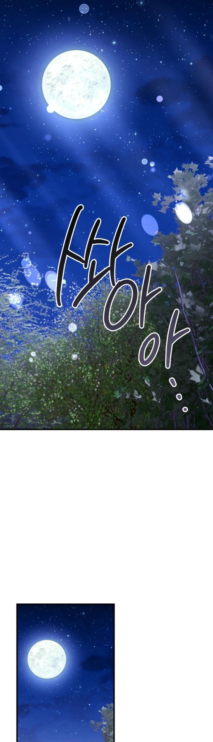 Surviving in a Romance Fantasy Novel Chapter 43 Gambar 29