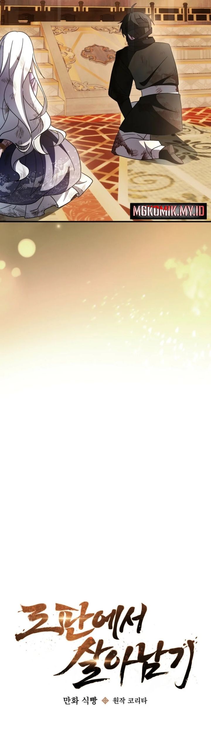 Surviving in a Romance Fantasy Novel Chapter 47 Gambar 3