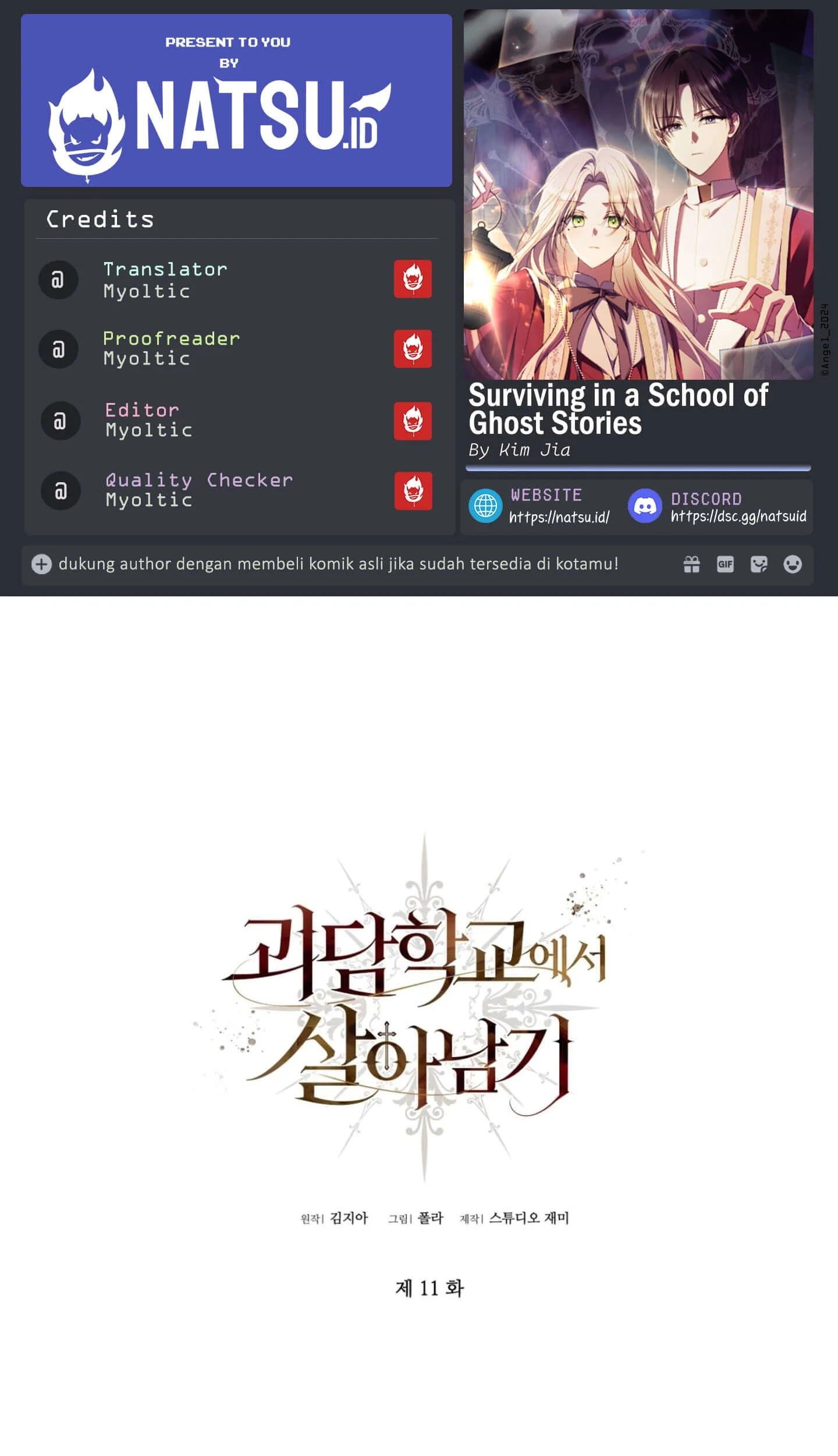 Komik Surviving in a School of Ghost Stories Chapter 11 gambar nomor 1