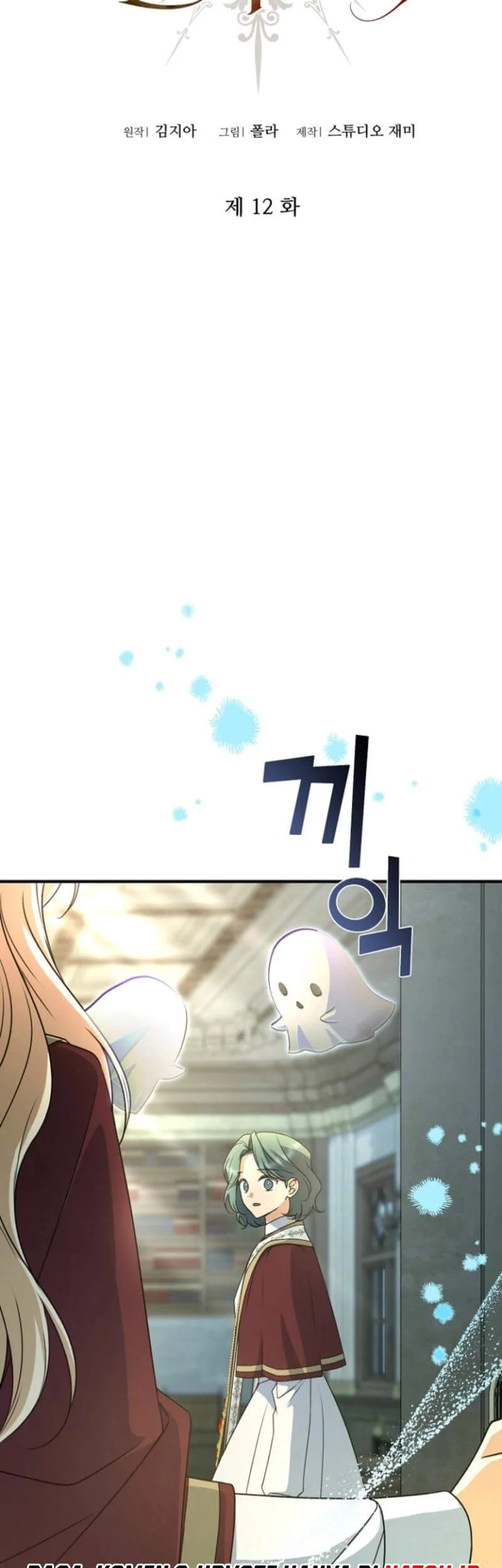 Surviving in a School of Ghost Stories Chapter 12 Gambar 26