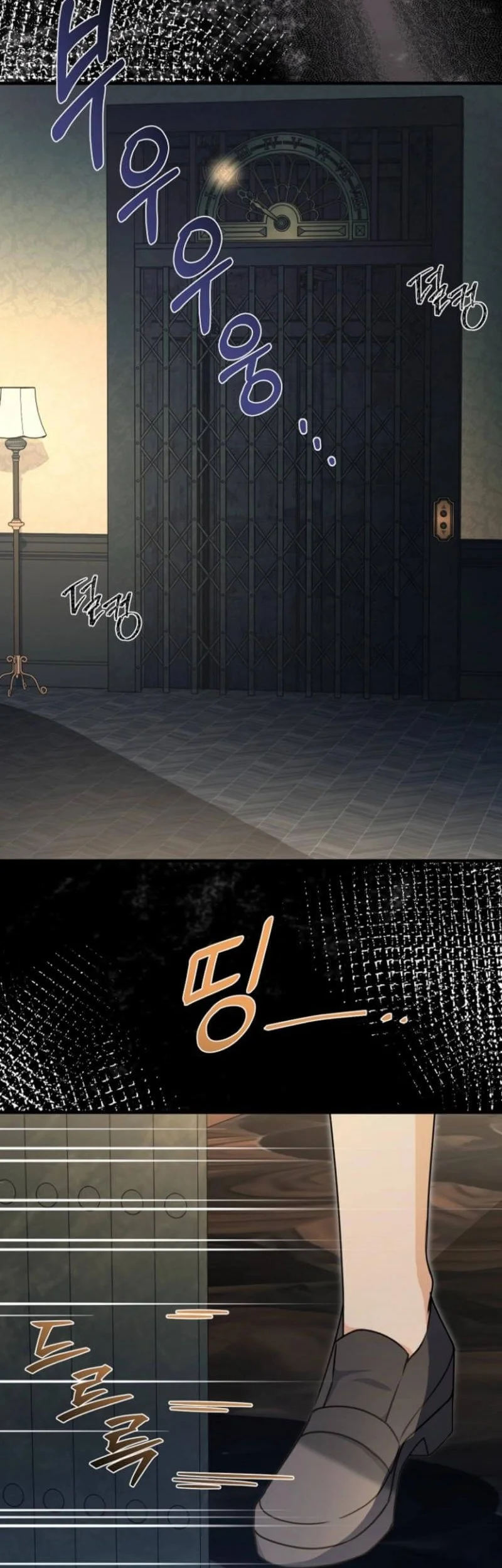 Surviving in a School of Ghost Stories Chapter 17 Gambar 48