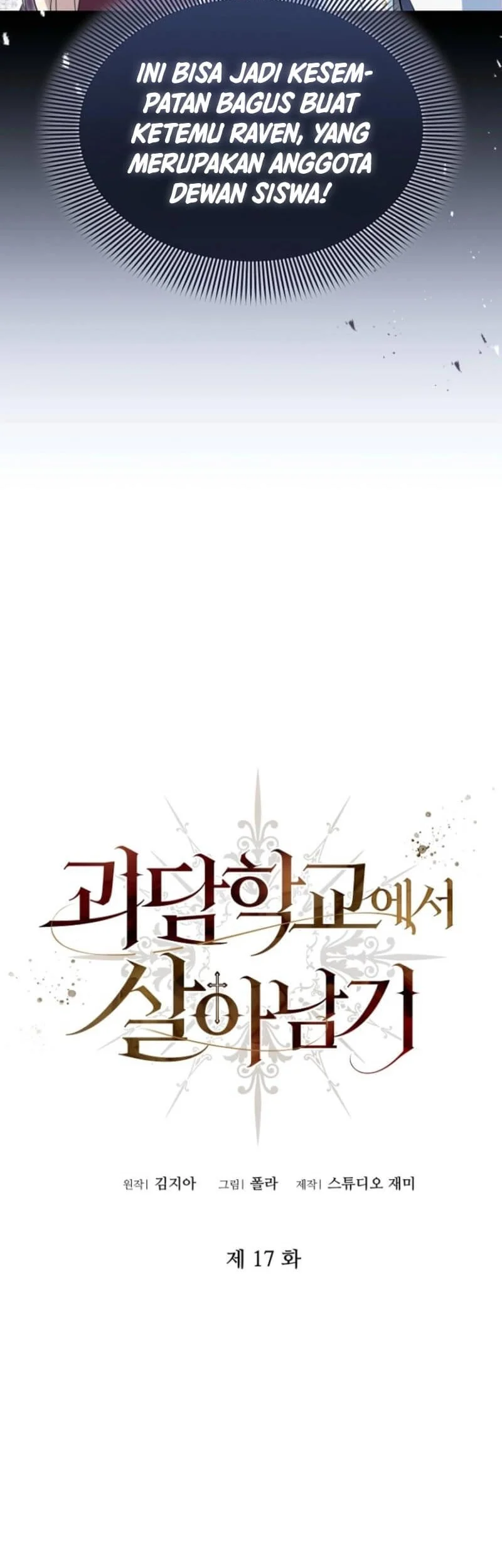 Surviving in a School of Ghost Stories Chapter 17 Gambar 4