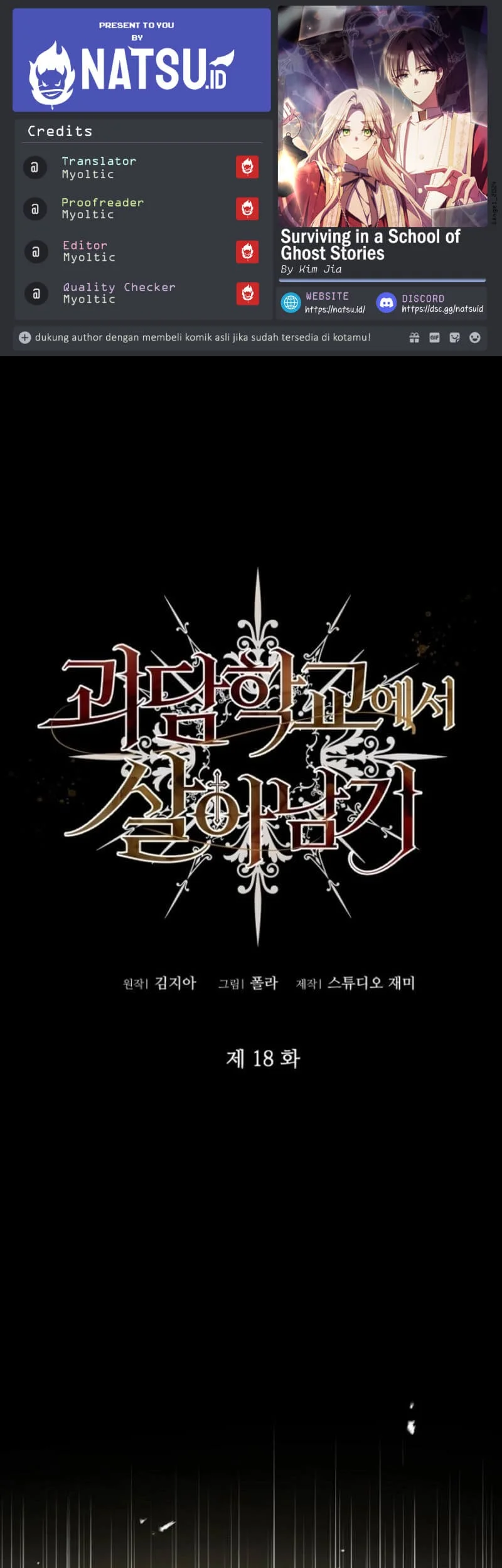 Komik Surviving in a School of Ghost Stories Chapter 18 gambar 1