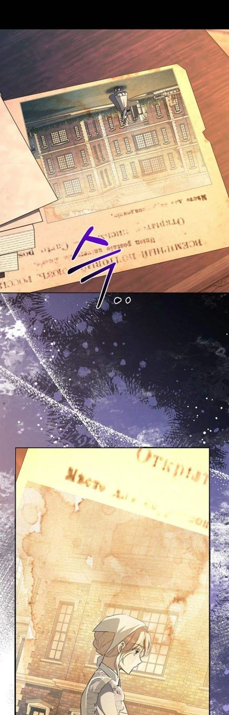 Surviving in a School of Ghost Stories Chapter 2 Gambar 65