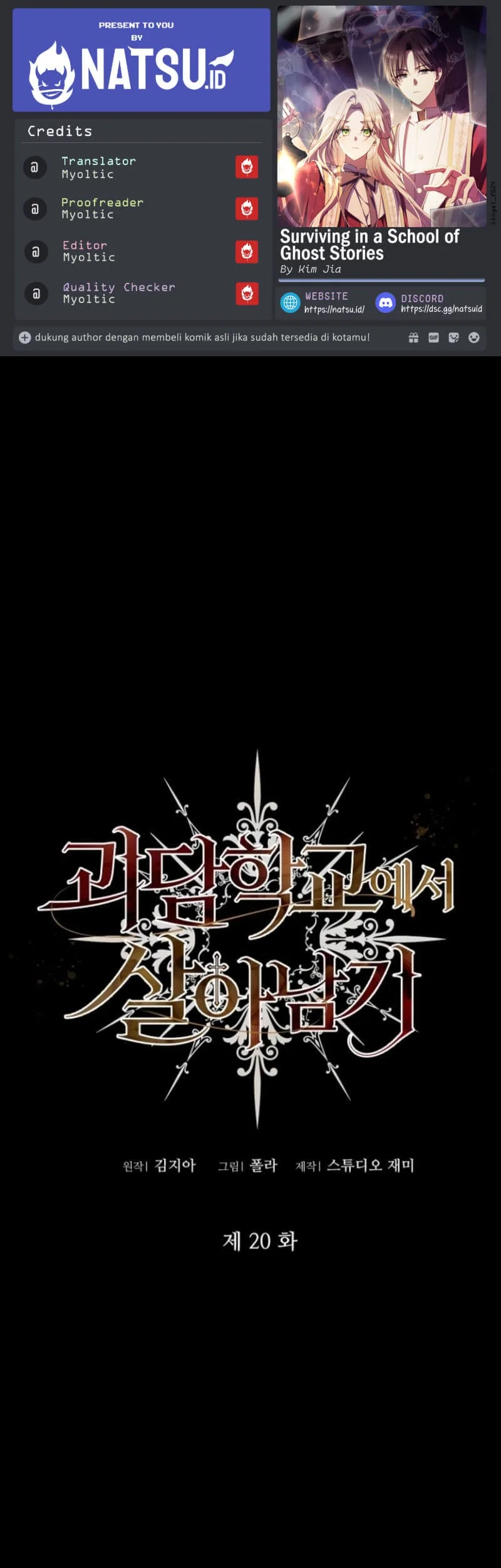 Komik Surviving in a School of Ghost Stories Chapter 20 gambar 1