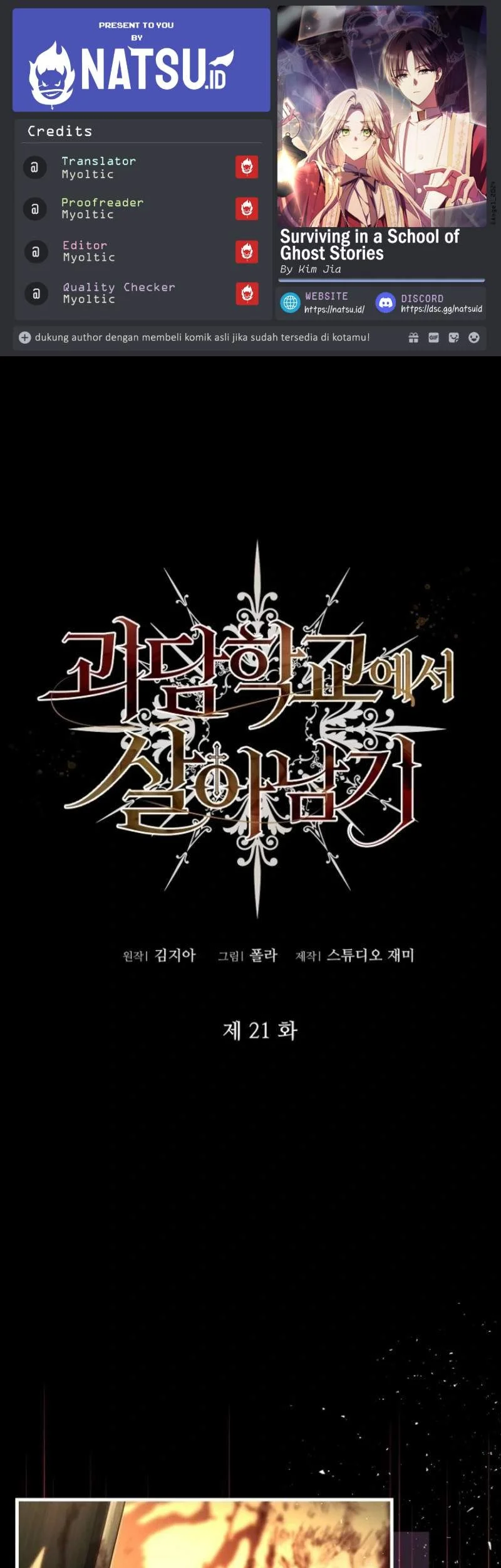 Komik Surviving in a School of Ghost Stories Chapter 21 gambar 1