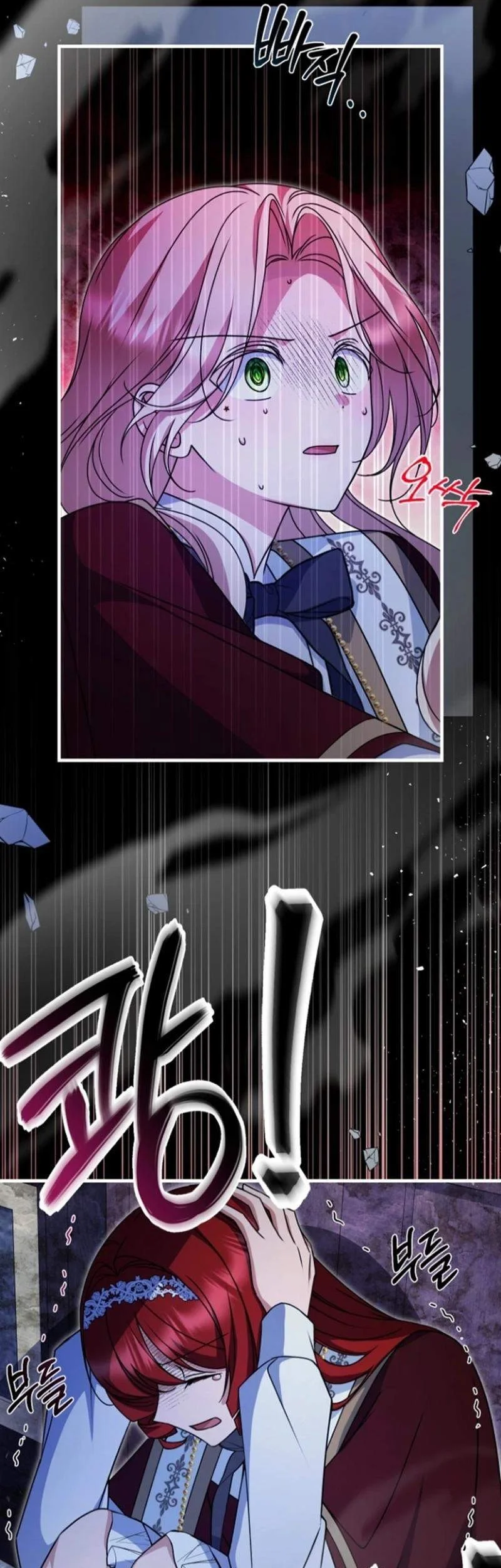 Surviving in a School of Ghost Stories Chapter 21 Gambar 23