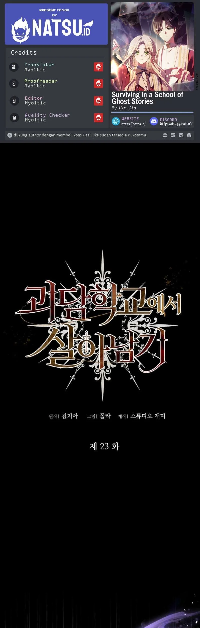 Komik Surviving in a School of Ghost Stories Chapter 23 gambar 1