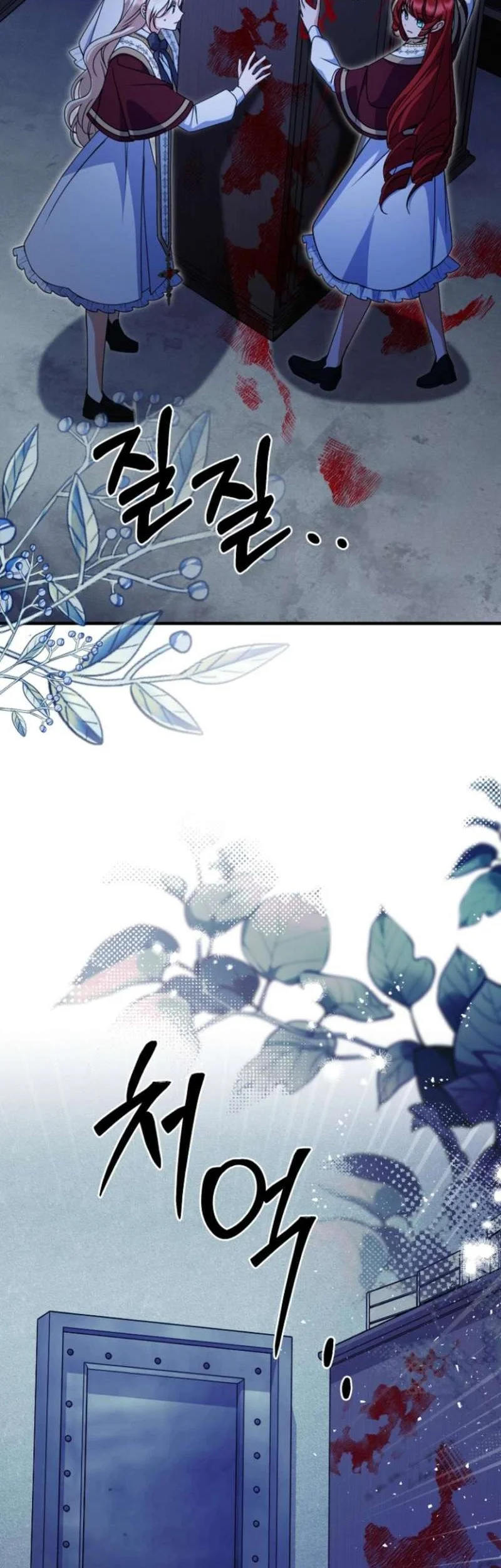 Surviving in a School of Ghost Stories Chapter 23 Gambar 10