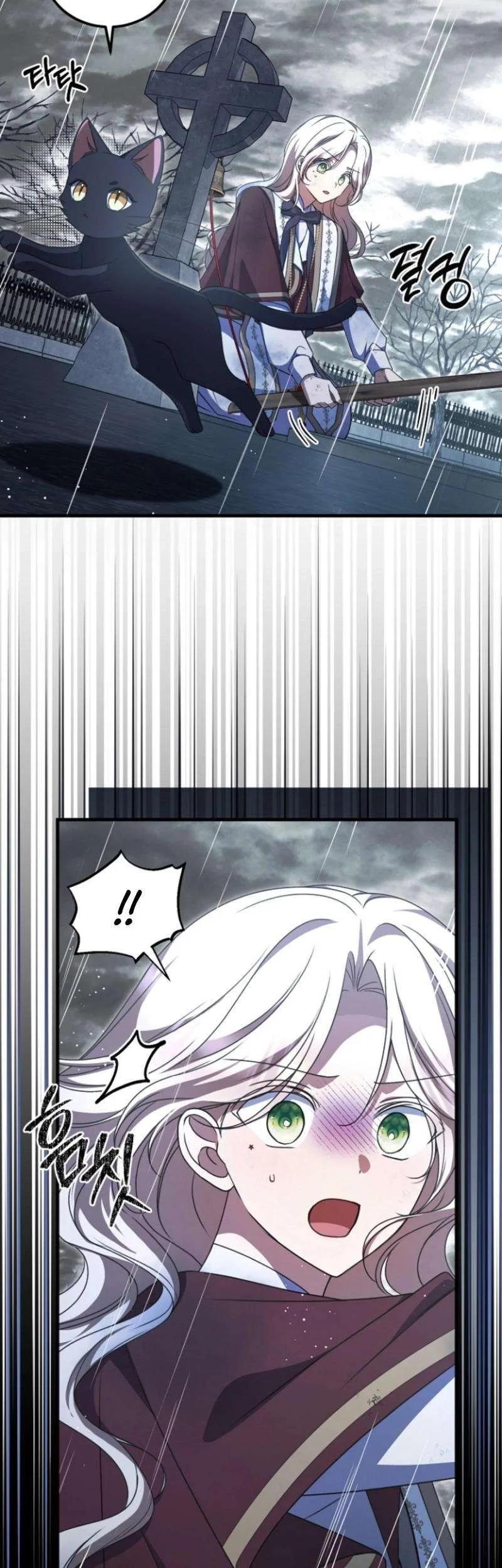 Surviving in a School of Ghost Stories Chapter 25 Gambar 10