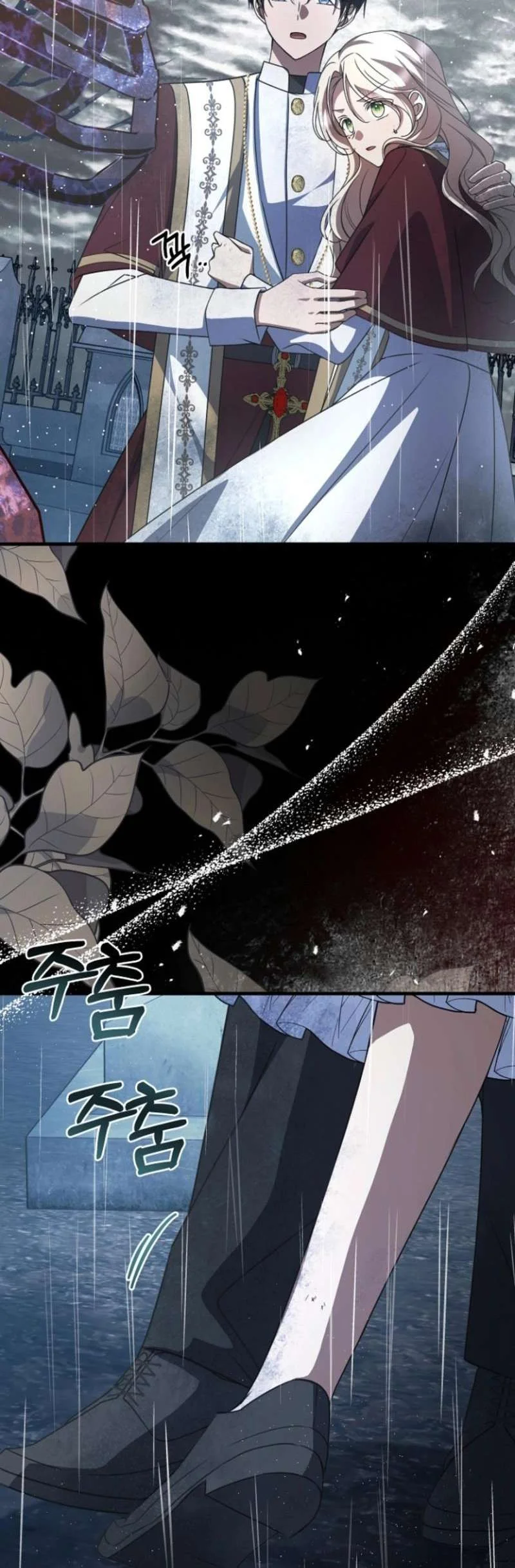 Surviving in a School of Ghost Stories Chapter 25 Gambar 25