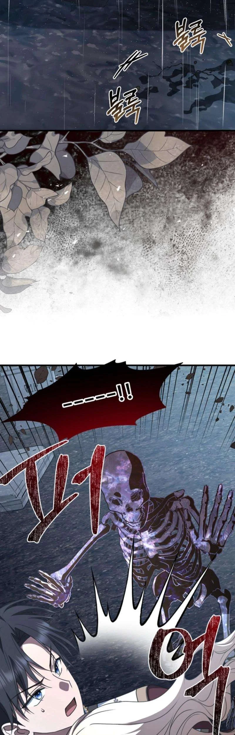 Surviving in a School of Ghost Stories Chapter 25 Gambar 26