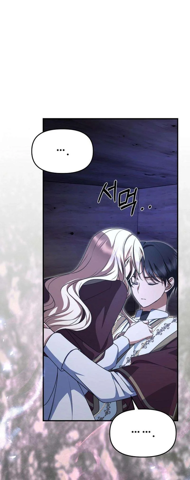 Surviving in a School of Ghost Stories Chapter 26 Gambar 24