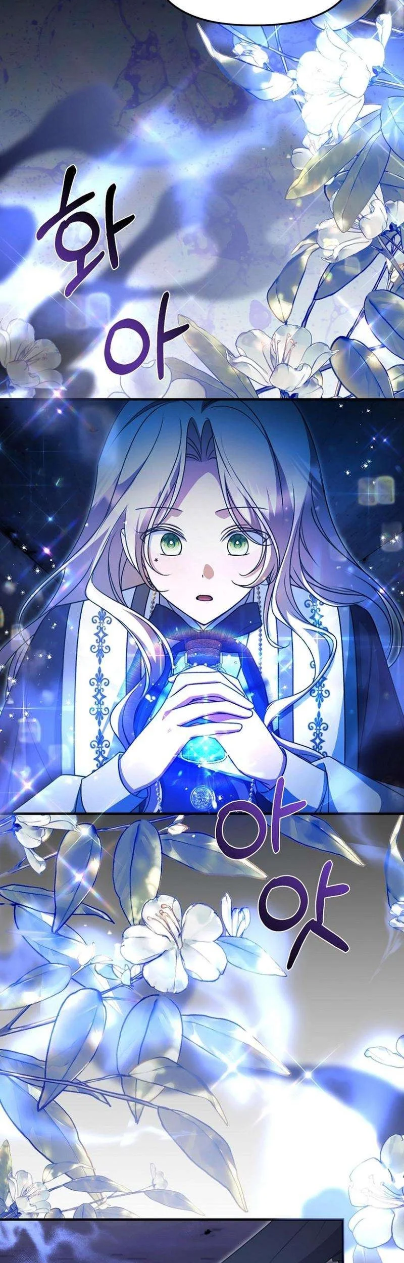 Surviving in a School of Ghost Stories Chapter 26 Gambar 31