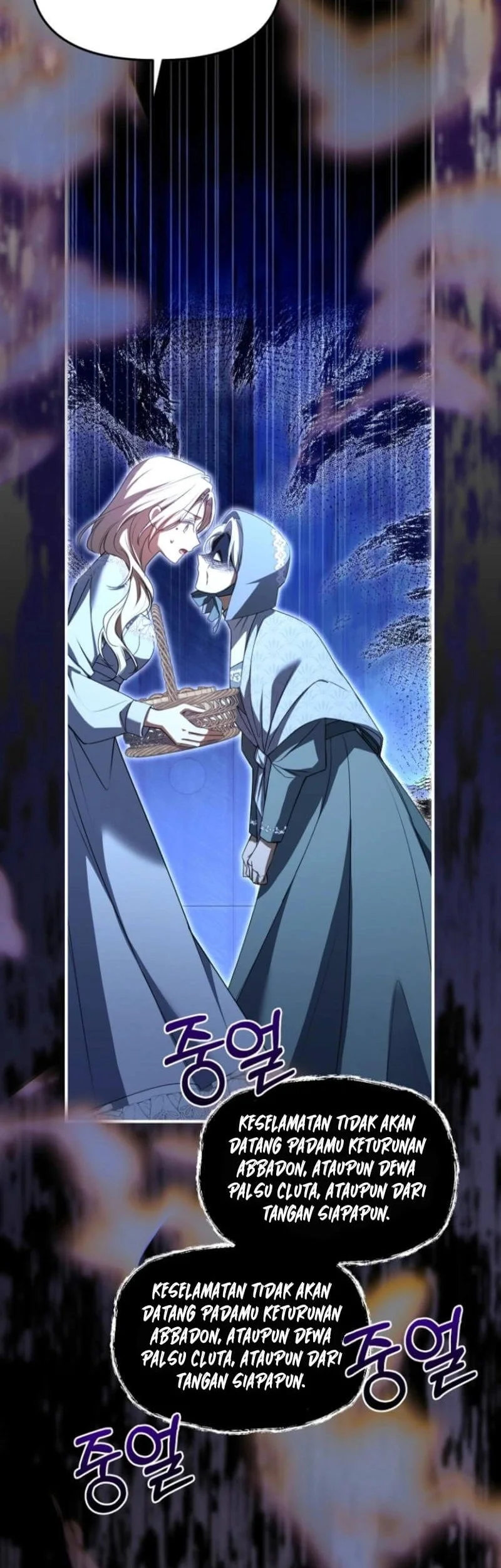 surviving in a school of ghost stories chapter 3 - Page 27