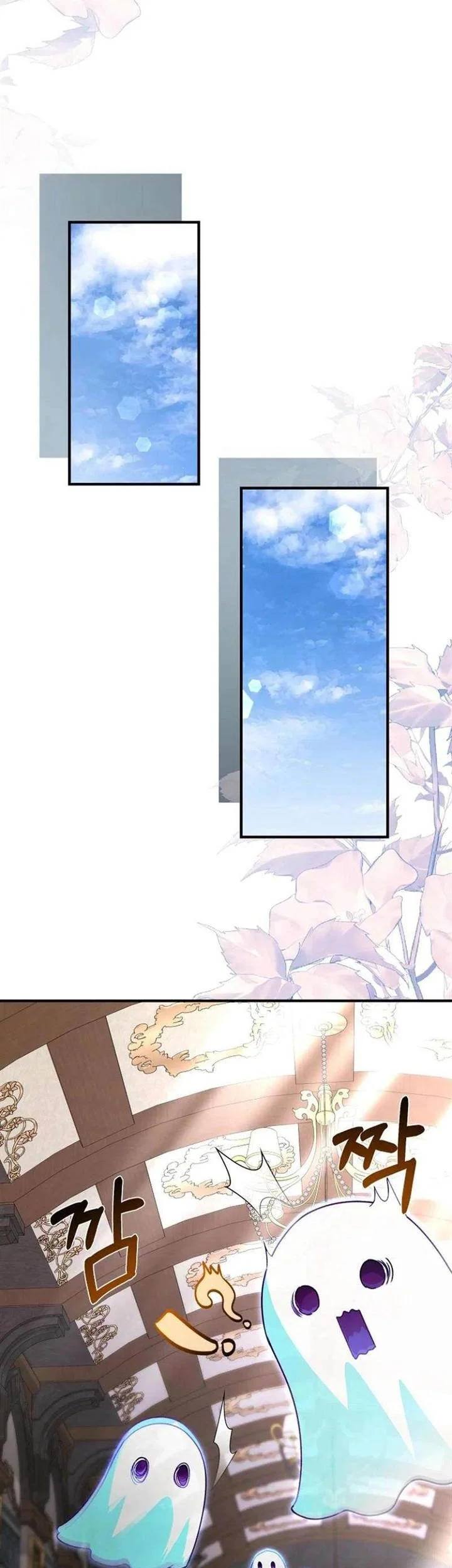 Surviving in a School of Ghost Stories Chapter 33 Gambar 46