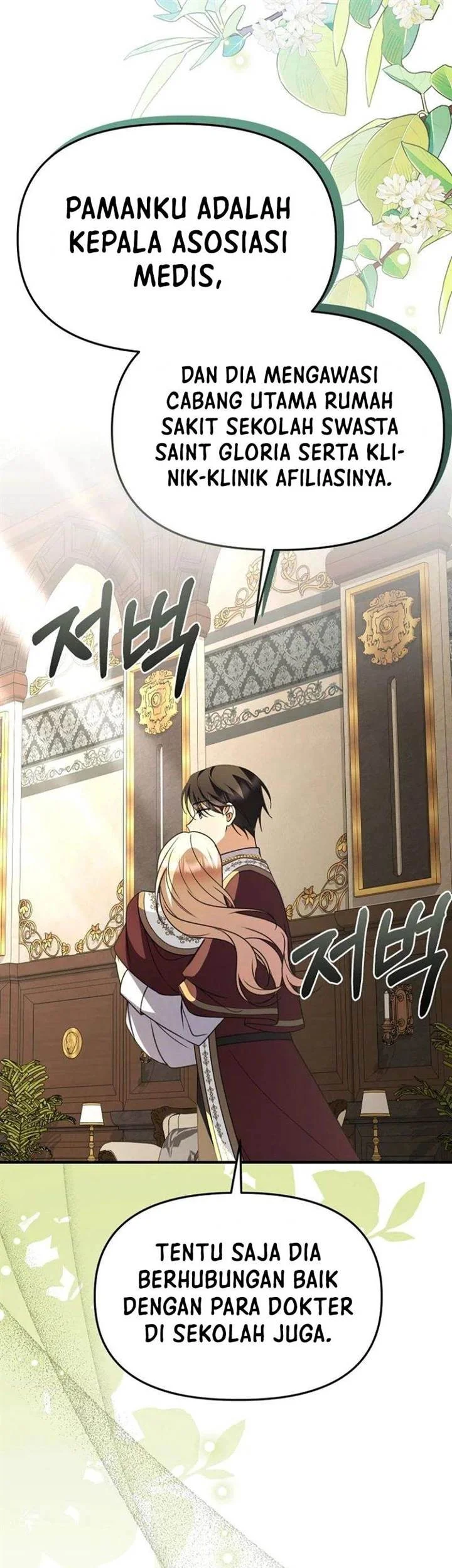 Surviving in a School of Ghost Stories Chapter 33 Gambar 58