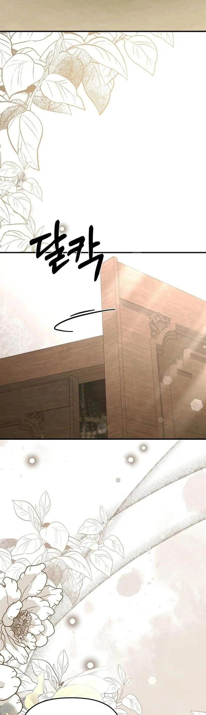 Surviving in a School of Ghost Stories Chapter 33 Gambar 37