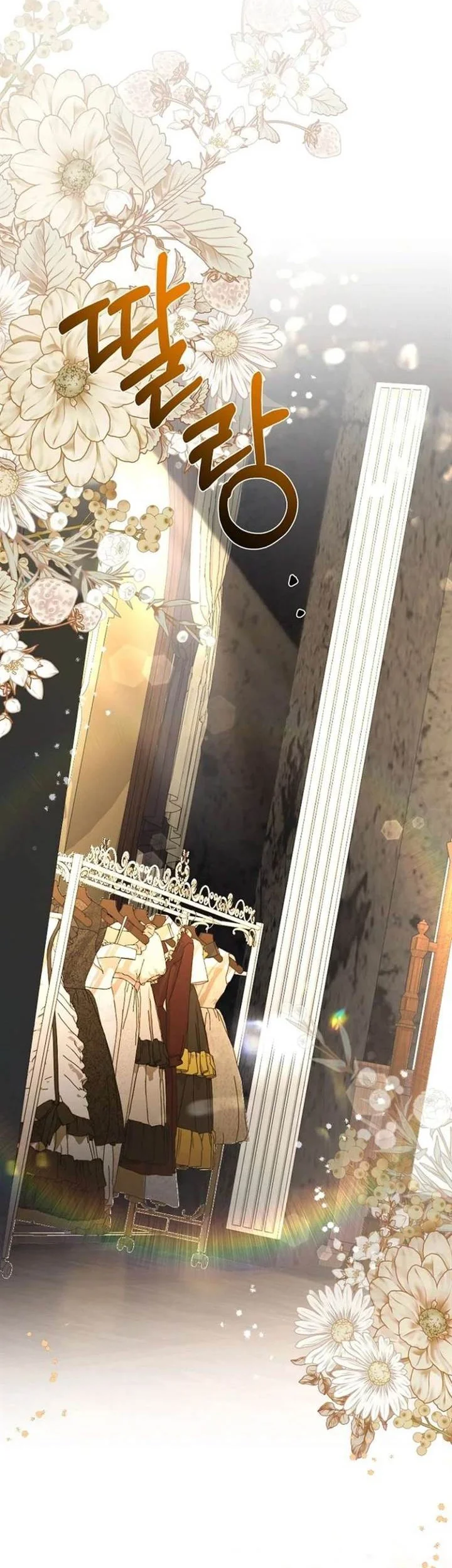 Manhwa Surviving in a School of Ghost Stories Chapter 36 gambar 2