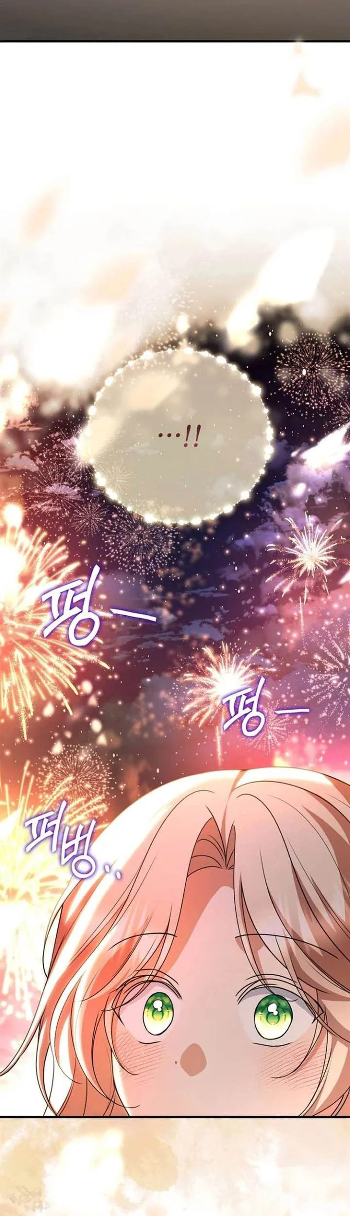 Surviving in a School of Ghost Stories Chapter 37 Gambar 3