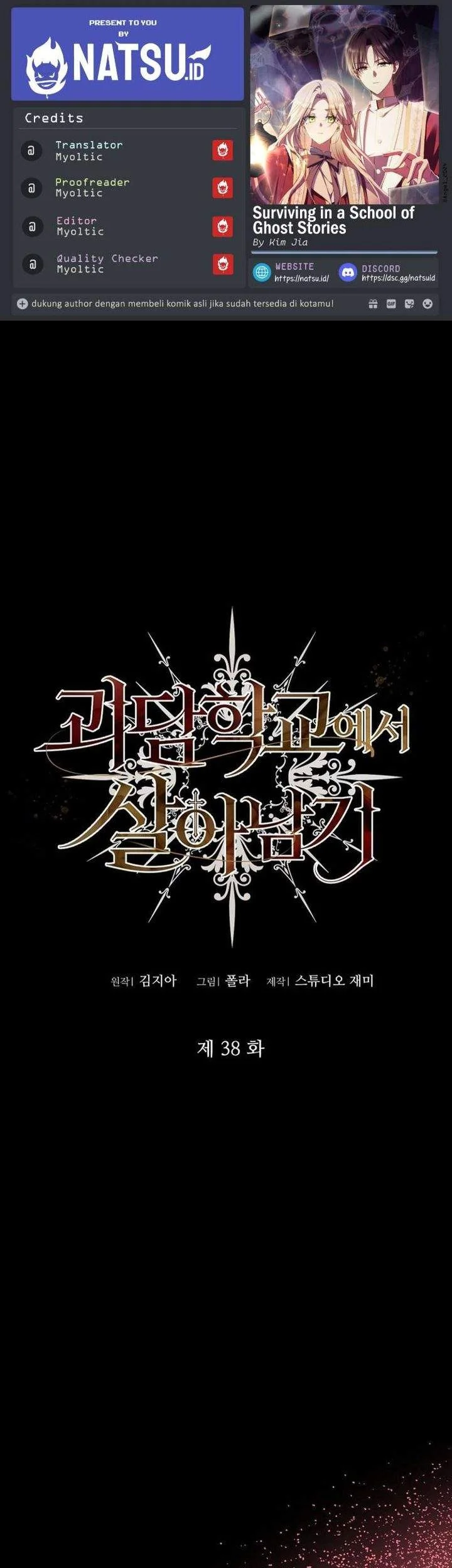 Komik Surviving in a School of Ghost Stories Chapter 38 gambar 1