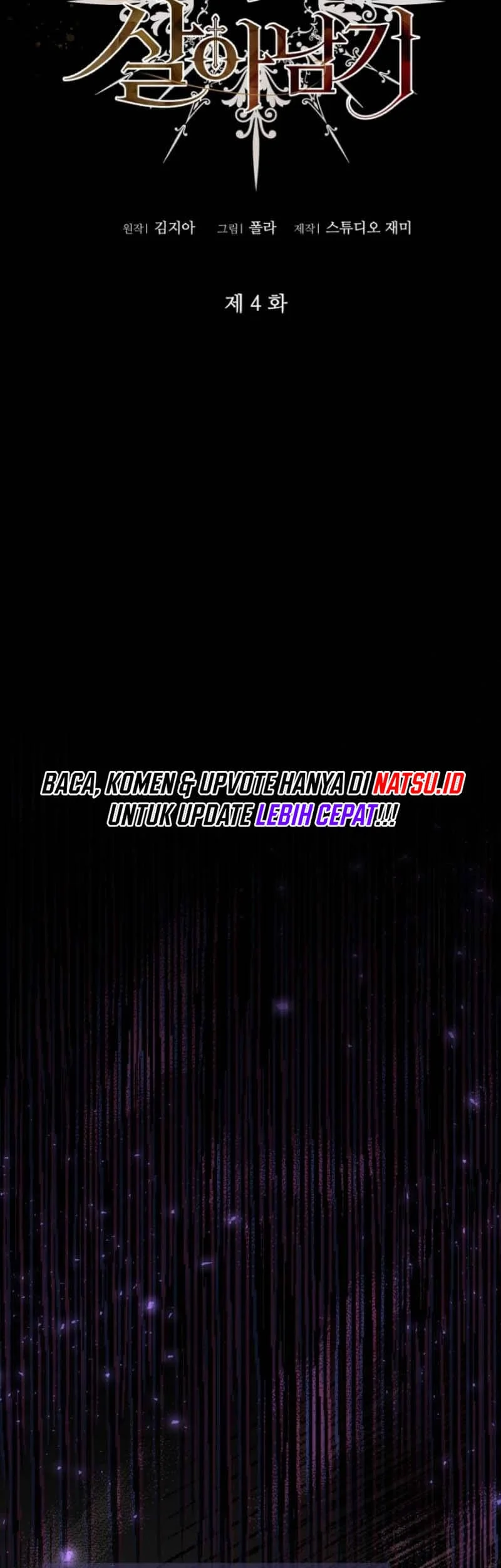 surviving in a school of ghost stories chapter 4 - Page 6