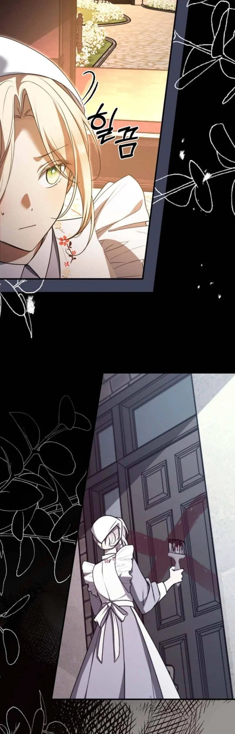 surviving in a school of ghost stories chapter 4 - Page 22