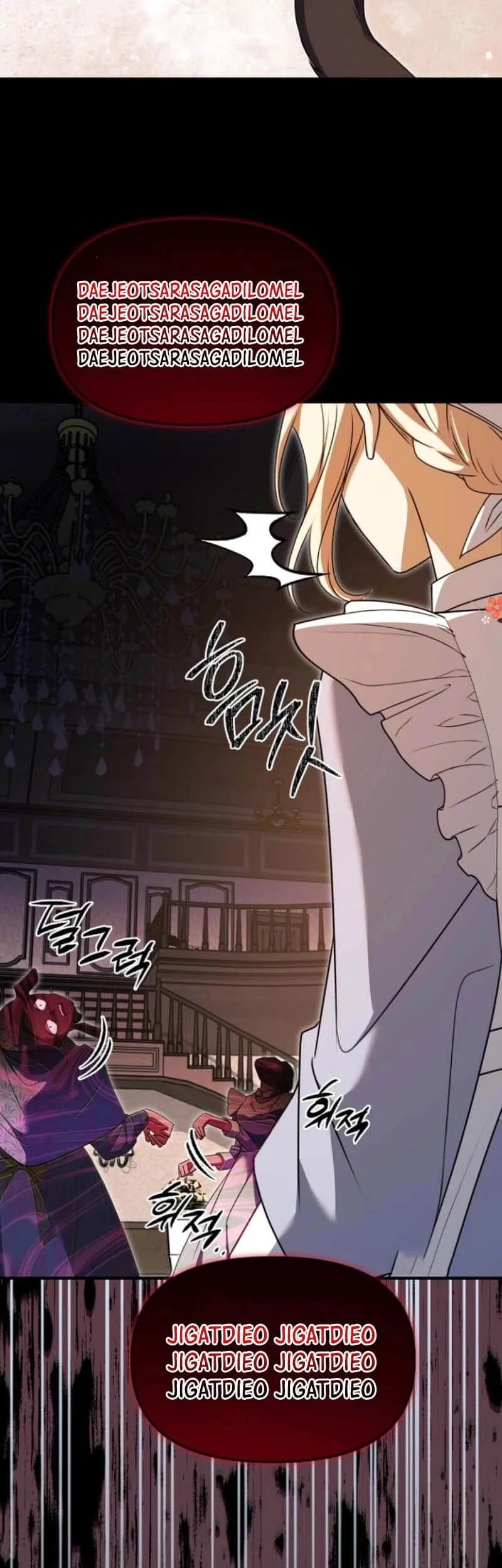 surviving in a school of ghost stories chapter 4 - Page 29