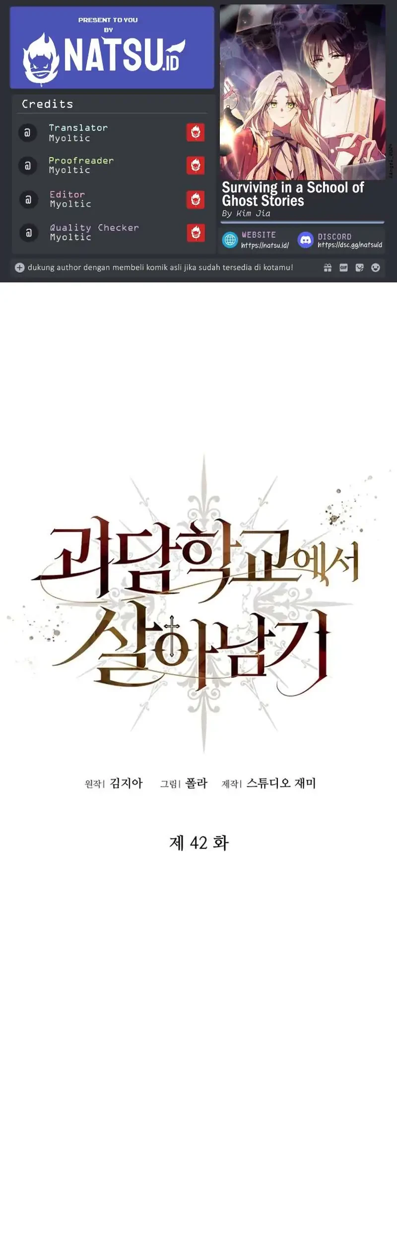 Komik Surviving in a School of Ghost Stories Chapter 42 gambar 1