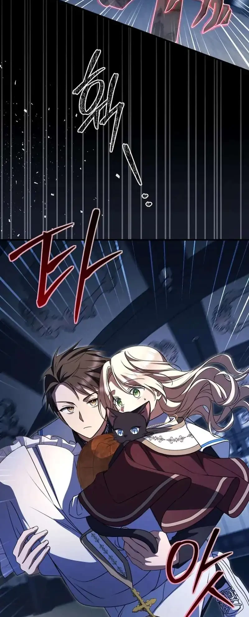 Surviving in a School of Ghost Stories Chapter 42 Gambar 5