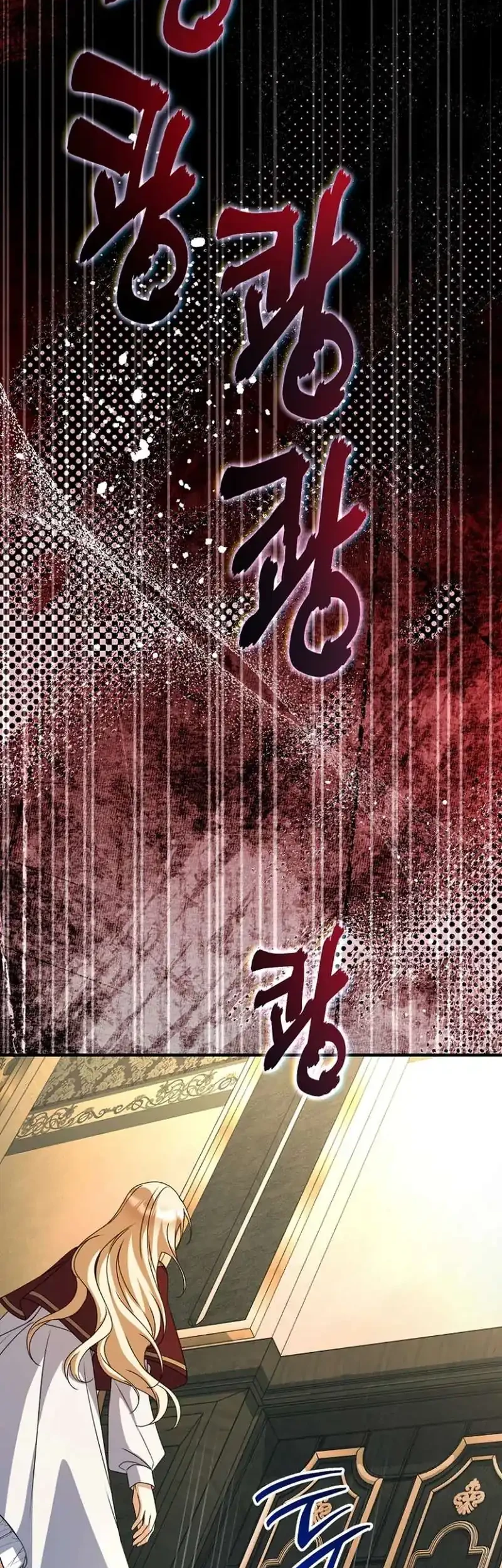 Surviving in a School of Ghost Stories Chapter 42 Gambar 12