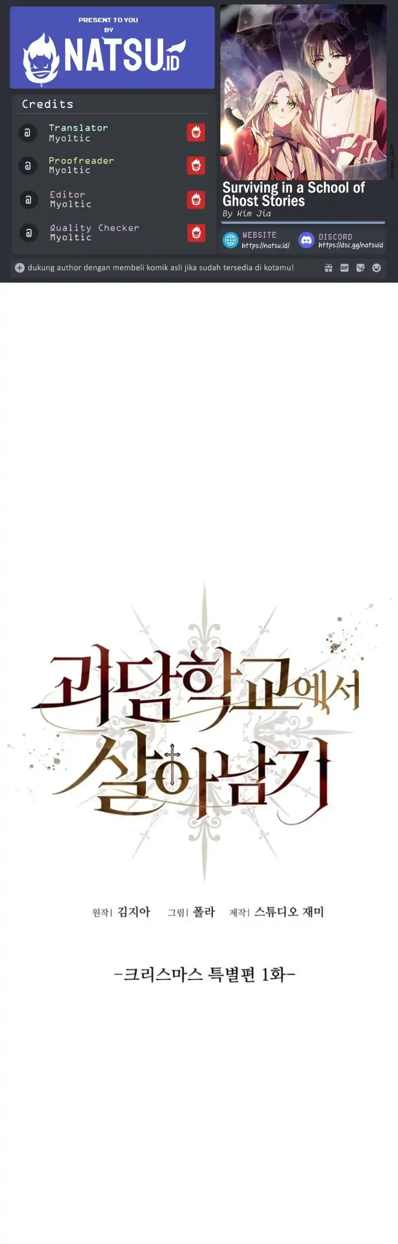 Komik Surviving in a School of Ghost Stories Chapter 43.1 gambar 1