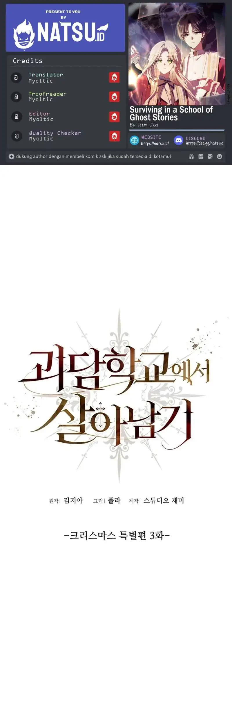 Komik Surviving in a School of Ghost Stories Chapter 43.3 gambar 1