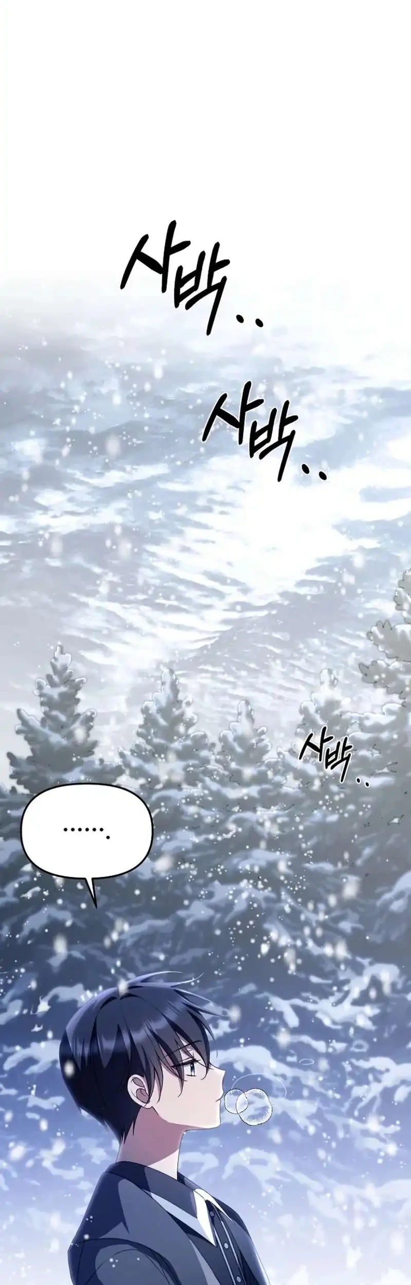 Surviving in a School of Ghost Stories Chapter 43.3 Gambar 12