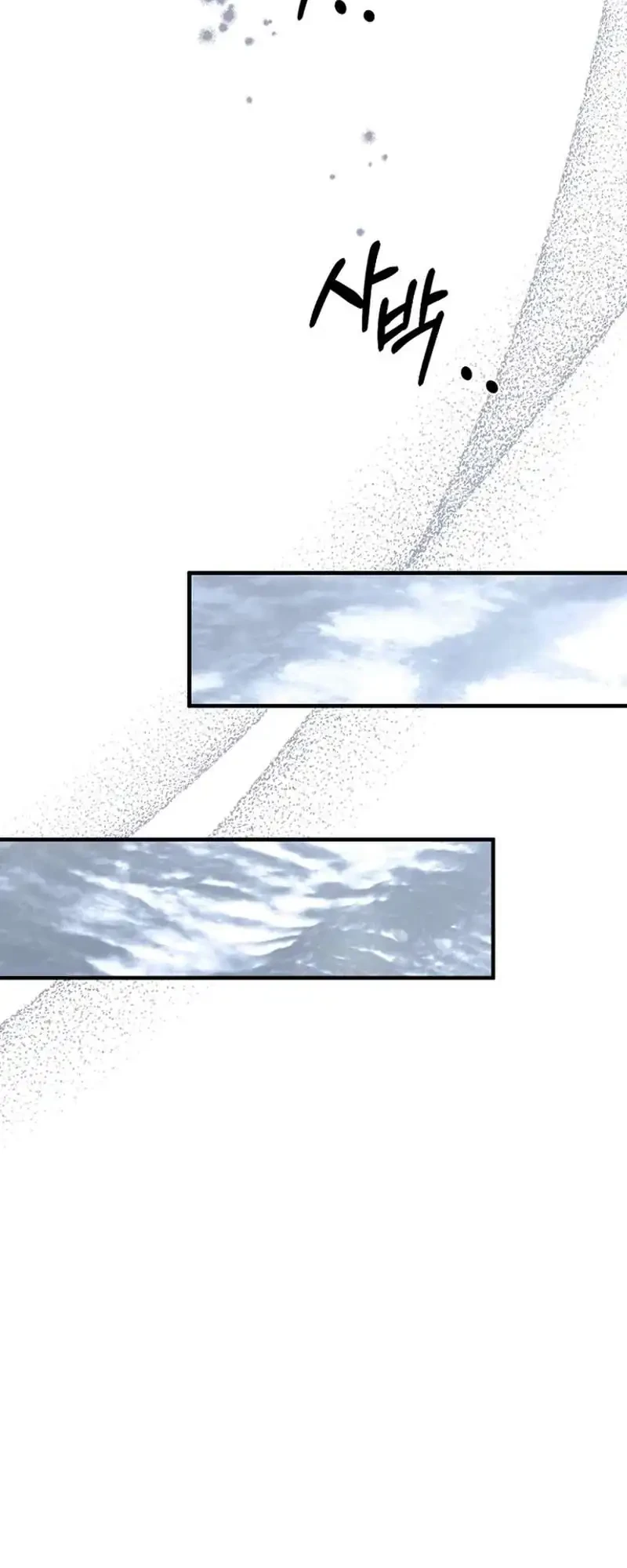 Surviving in a School of Ghost Stories Chapter 43.3 Gambar 25