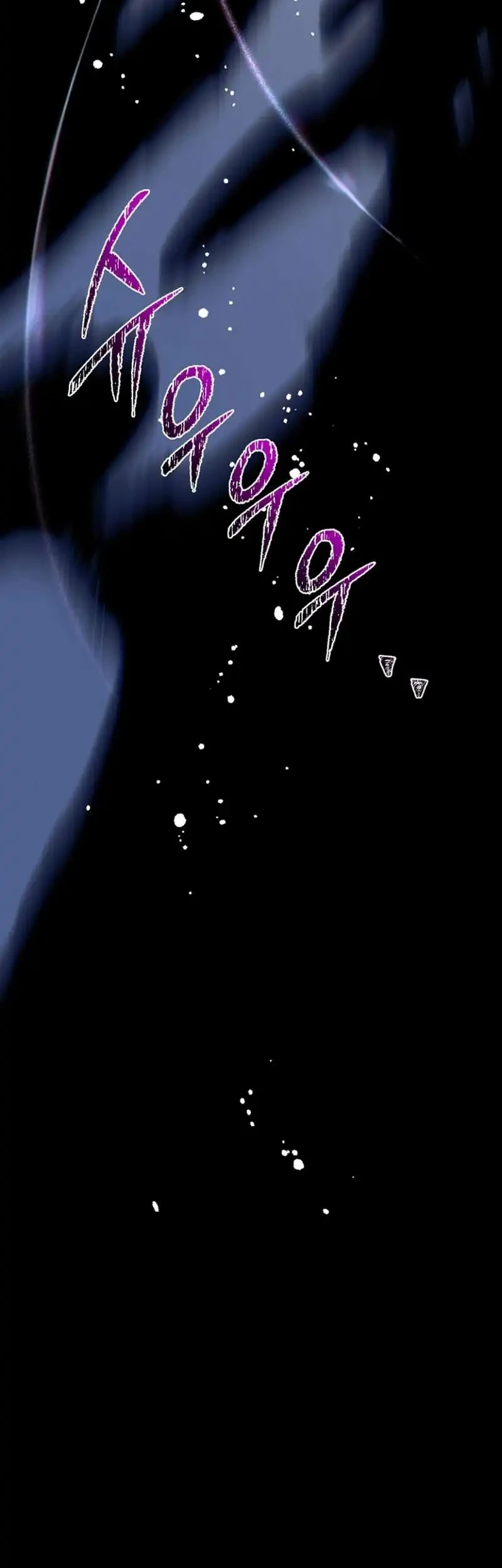 Surviving in a School of Ghost Stories Chapter 43 Gambar 62