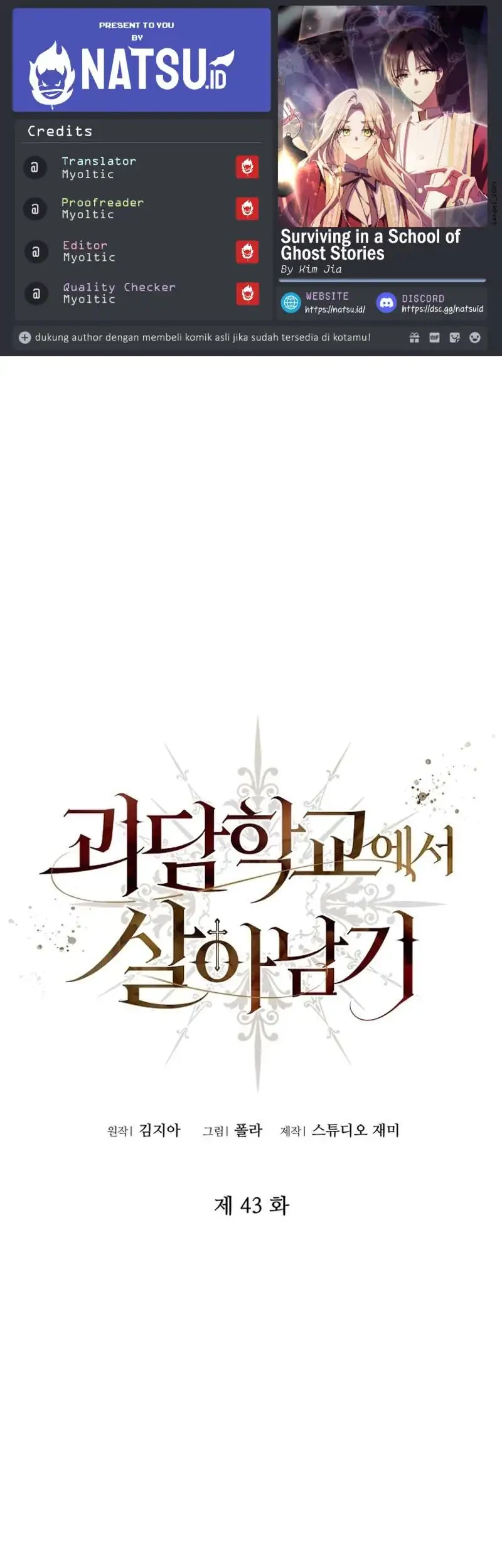 Komik Surviving in a School of Ghost Stories Chapter 43 gambar 1