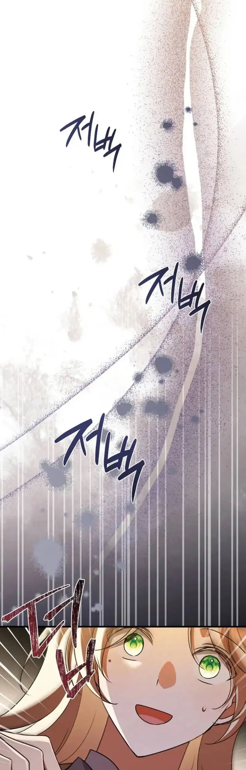 Surviving in a School of Ghost Stories Chapter 44 Gambar 56