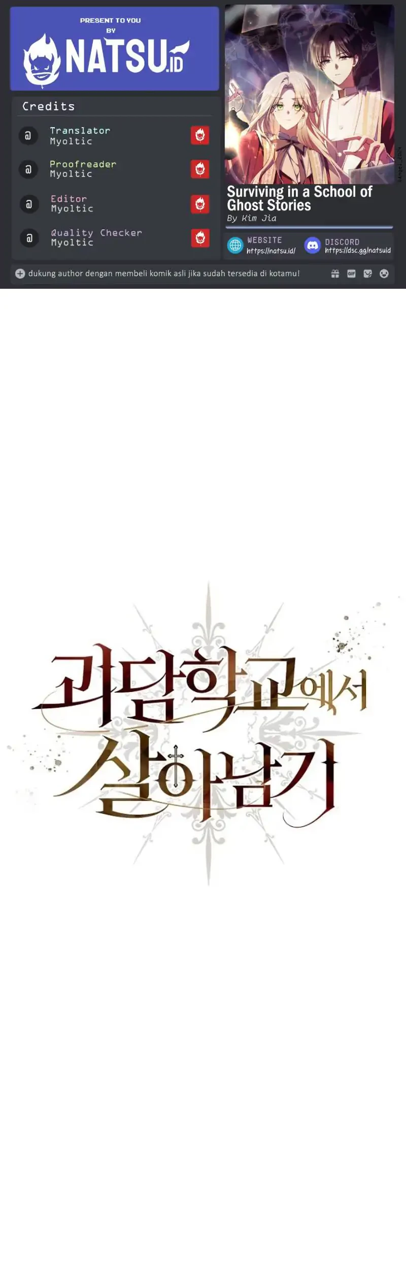 Komik Surviving in a School of Ghost Stories Chapter 44 gambar 1