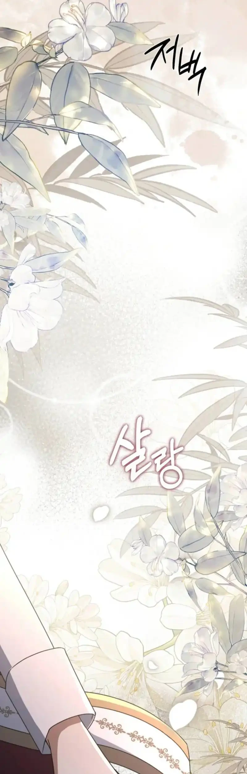 Surviving in a School of Ghost Stories Chapter 45 Gambar 46