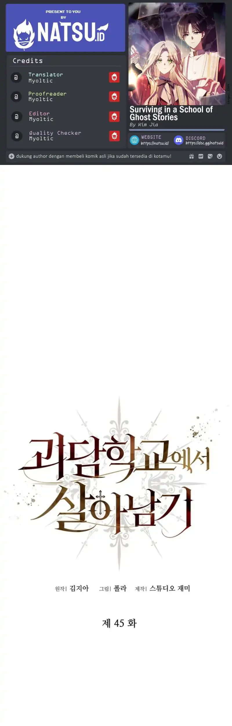 Komik Surviving in a School of Ghost Stories Chapter 45 gambar 1