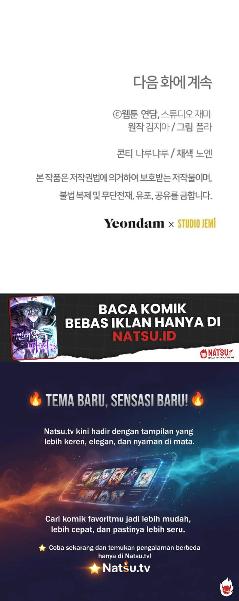 surviving in a school of ghost stories chapter 5 - Page 61