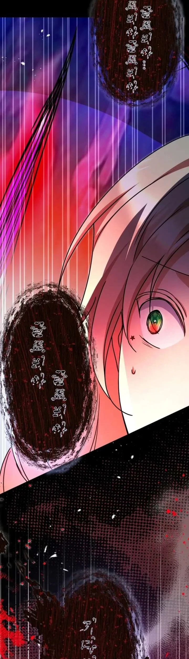 Surviving in a School of Ghost Stories Chapter 50 Gambar 71