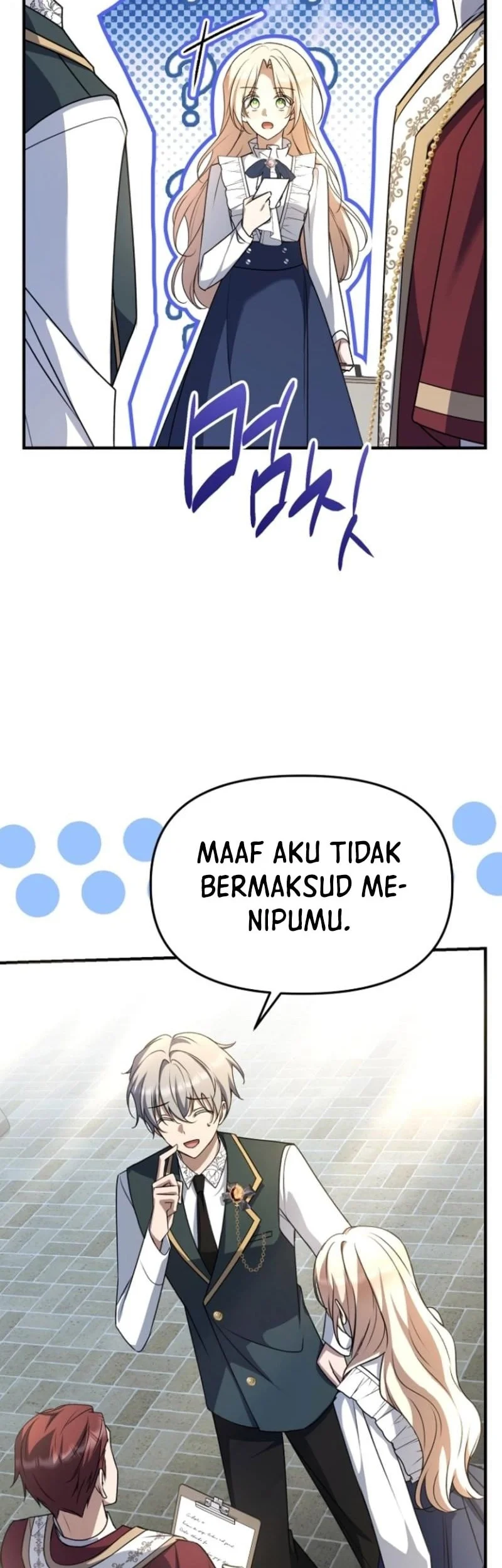 surviving in a school of ghost stories chapter 6 - Page 12