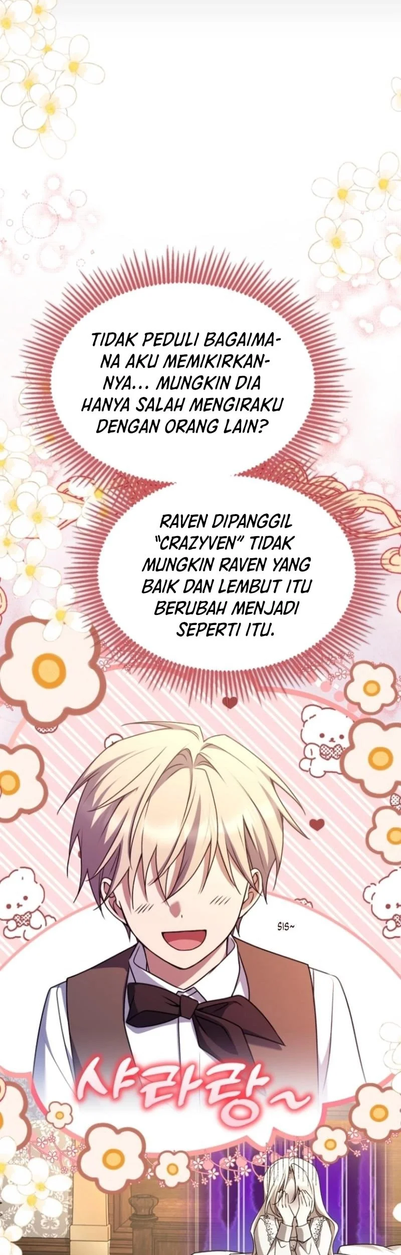 surviving in a school of ghost stories chapter 6 - Page 25