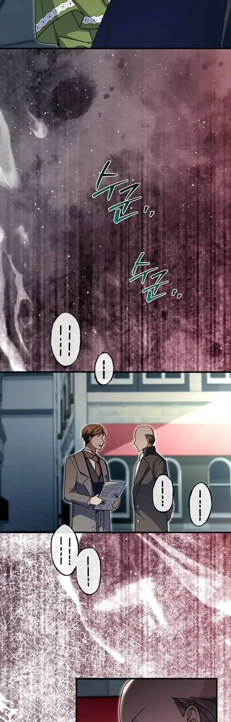 Surviving in a School of Ghost Stories Chapter 68 Gambar 38