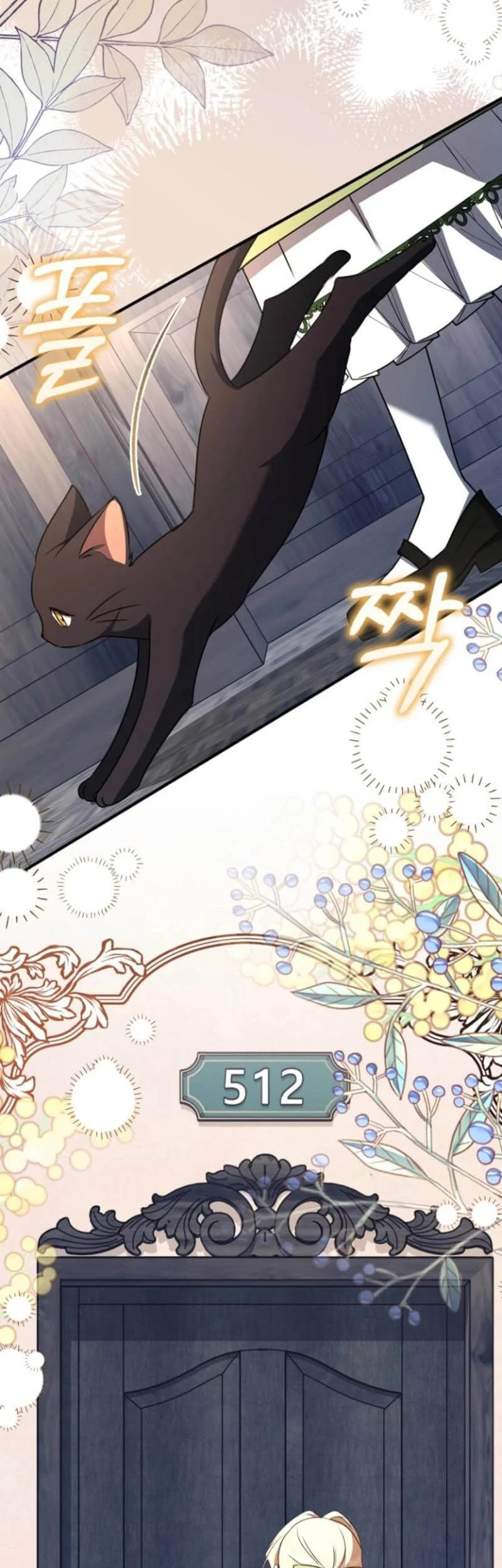 surviving in a school of ghost stories chapter 7 - Page 47