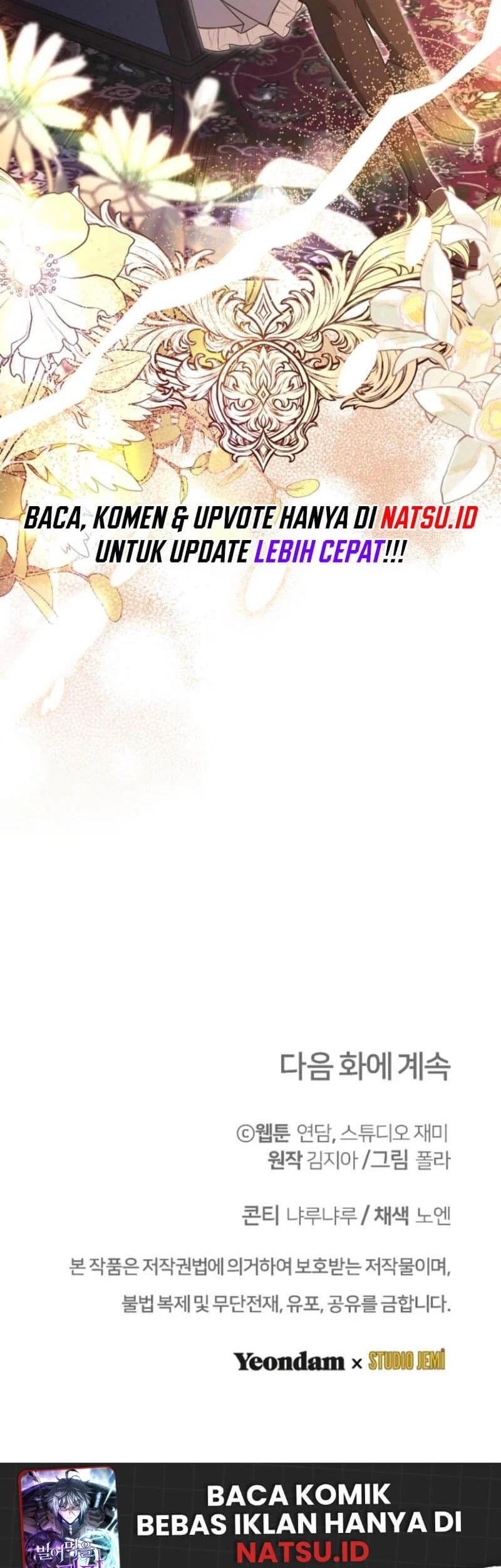 surviving in a school of ghost stories chapter 7 - Page 53