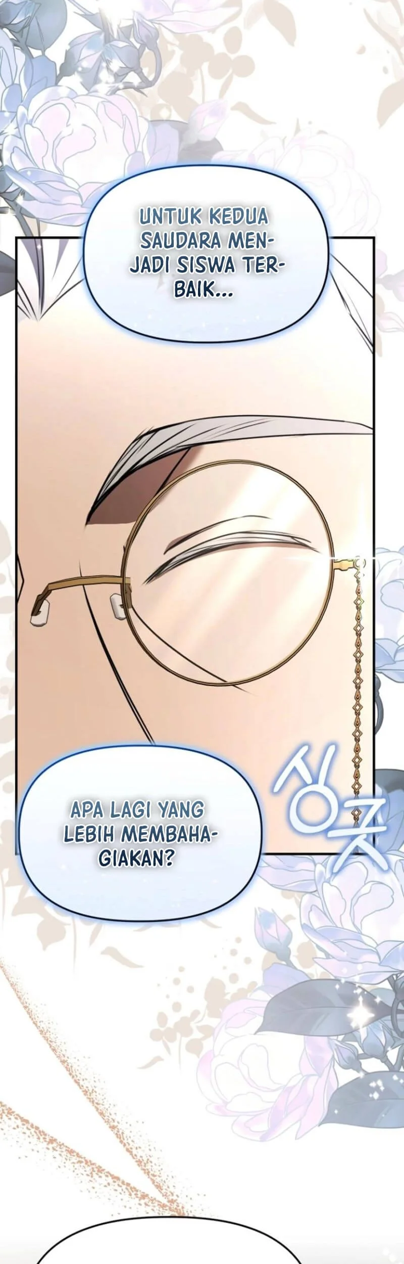 surviving in a school of ghost stories chapter 7 - Page 7